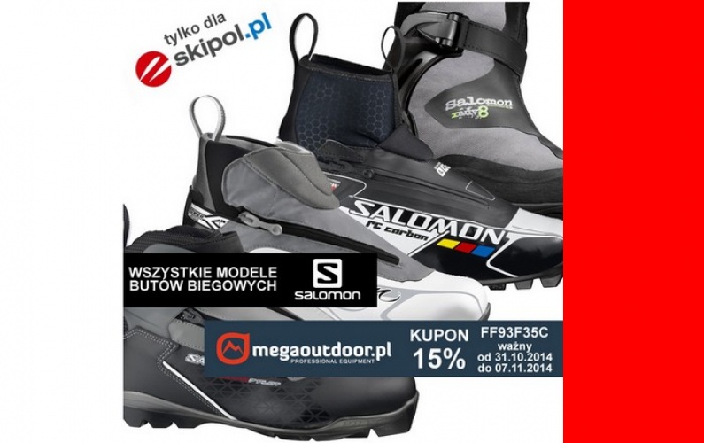 megaoutdoor
